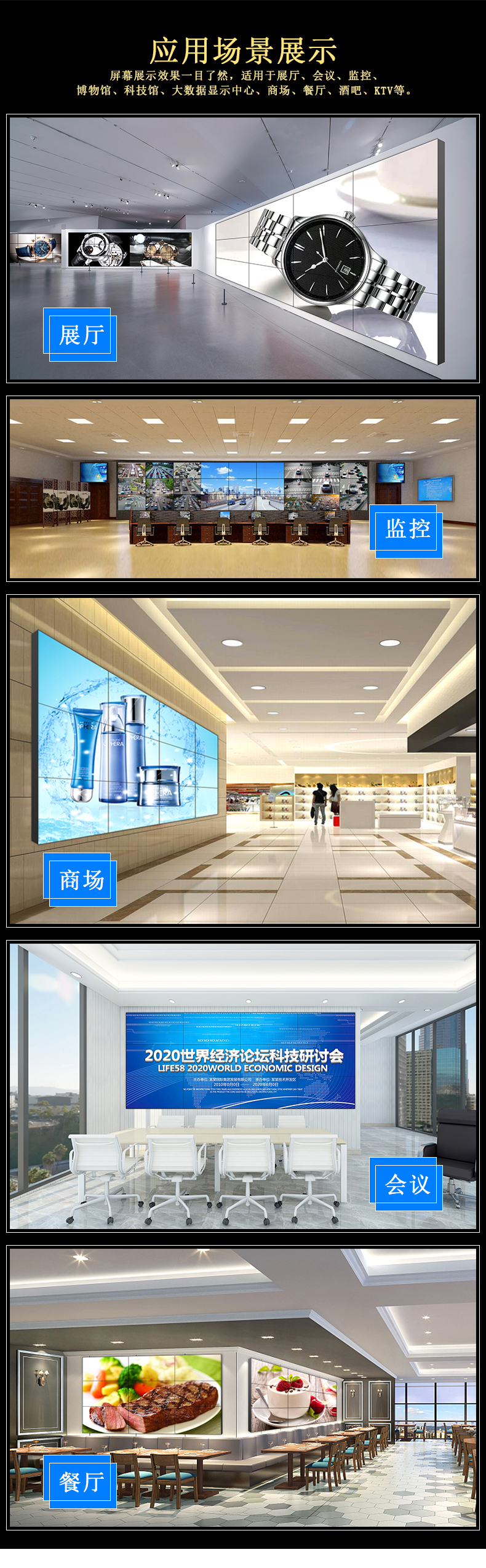 中小學(xué)教室禁用傳統(tǒng)投影儀？教育采購轉(zhuǎn)向LED護(hù)眼屏的三大鐵律”